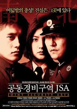 فيلم Joint Security Area 2000 مترجم - باهي فيلم